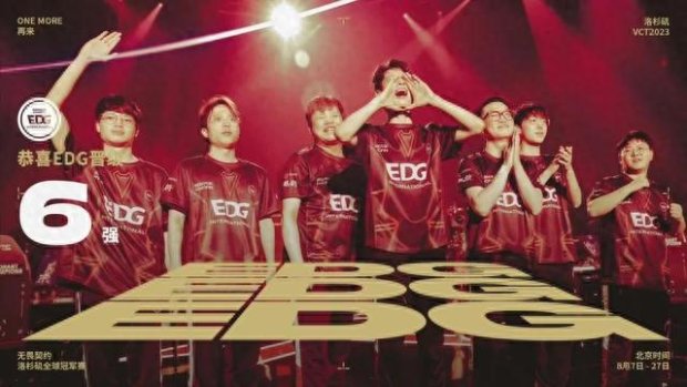 保持球队的 保持球队的