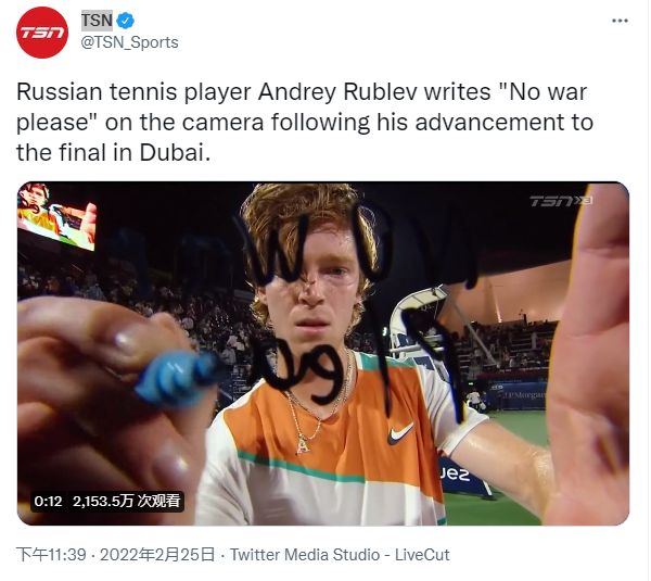 Tynda