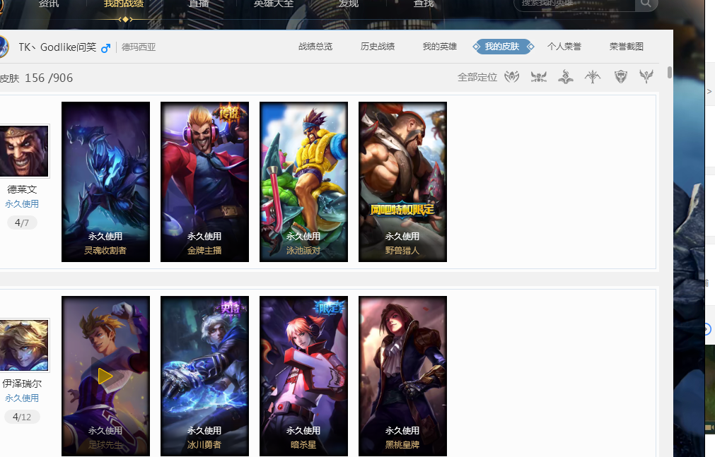 资产看得见
