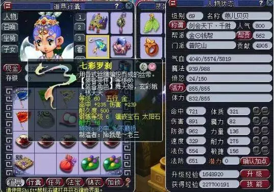 兼具拉打与