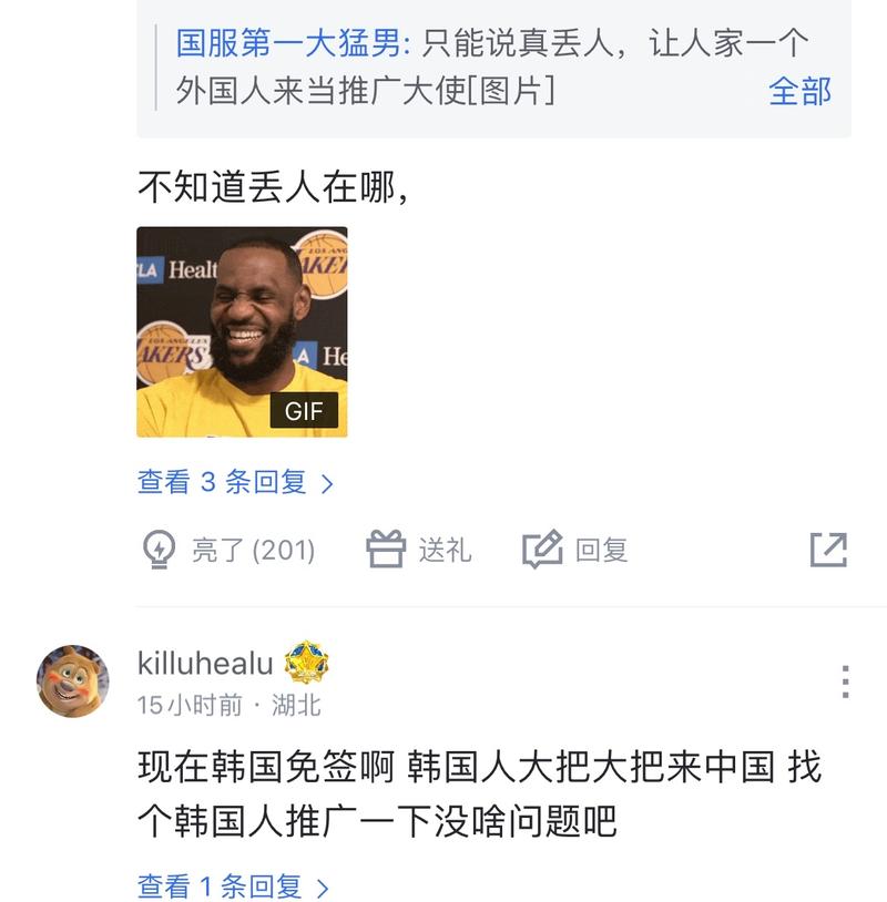 而是在里尔